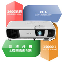 爱普生CB-X41投影仪 高清家用商务办公教育培训会议便携投影机X36升级版 套餐四