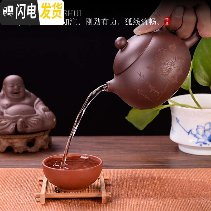 三维工匠宜兴紫砂壶扁西施壶纯全手工原矿紫泥茶壶家用功夫茶具带花泡茶壶 西施壶(带花)+两个紫泥