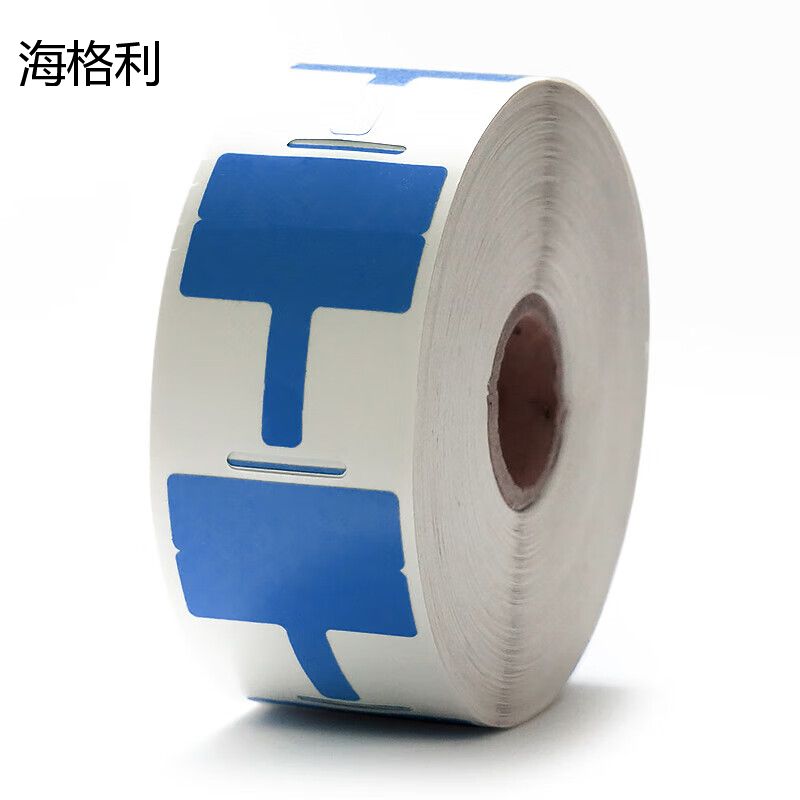 海格利 标签胶贴 33mm*24mm+30mm 500片/卷 打印标签 1.00 盒/卷 (计价单位:卷) 蓝色高清大图