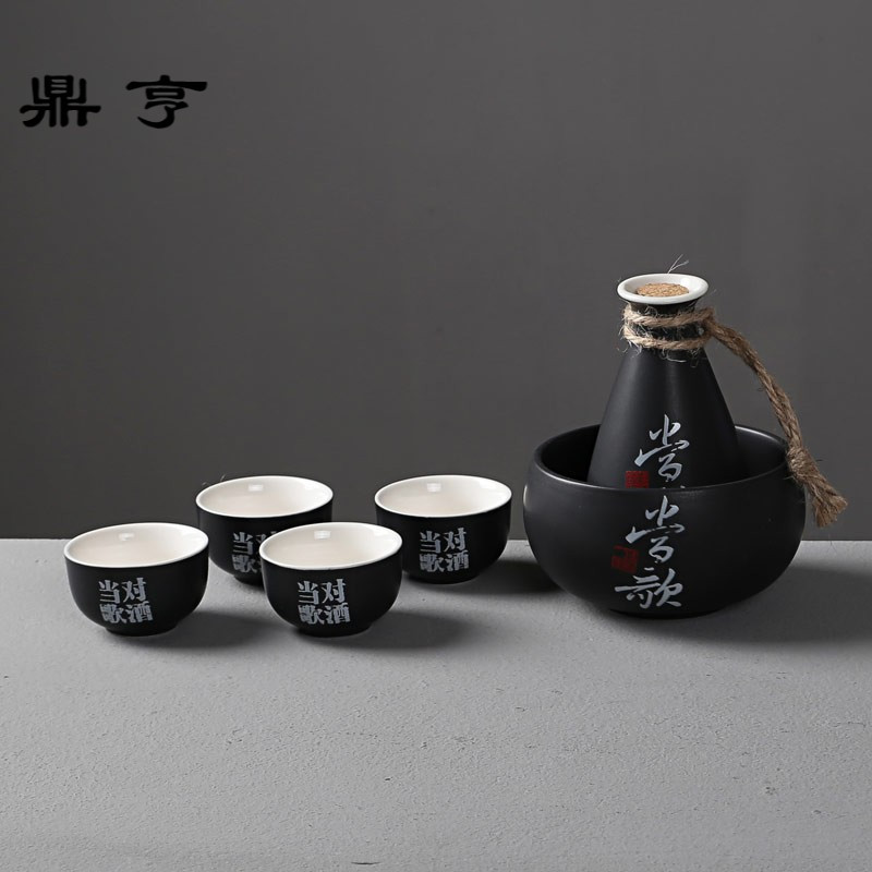 鼎亨[天天特价]日式酒具套装中式温酒器陶瓷分酒器酒壶酒杯清酒