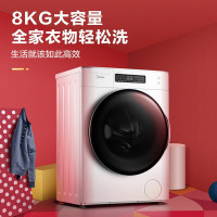 美的（Midea）8公斤全自动 滚筒洗脱一体智能家电洗衣机 变频节能安静 超薄机身 家用大容量新风祛味白MG80T1WD