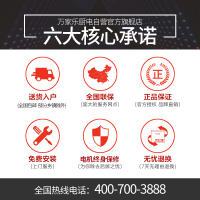 万家乐吸油烟机A361侧吸式黑晶钢化玻璃面板宽屏按键式抽油烟机