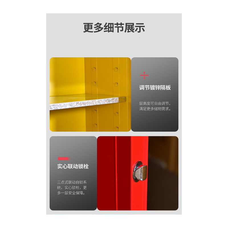 妙礼防爆柜高清大图