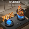 万家乐[超净燃气灶·魔净J10PRO]5.2kw火力70%热效率烟灶联动稀土釉面易洁AG纳米无痕双边定时天然气灶