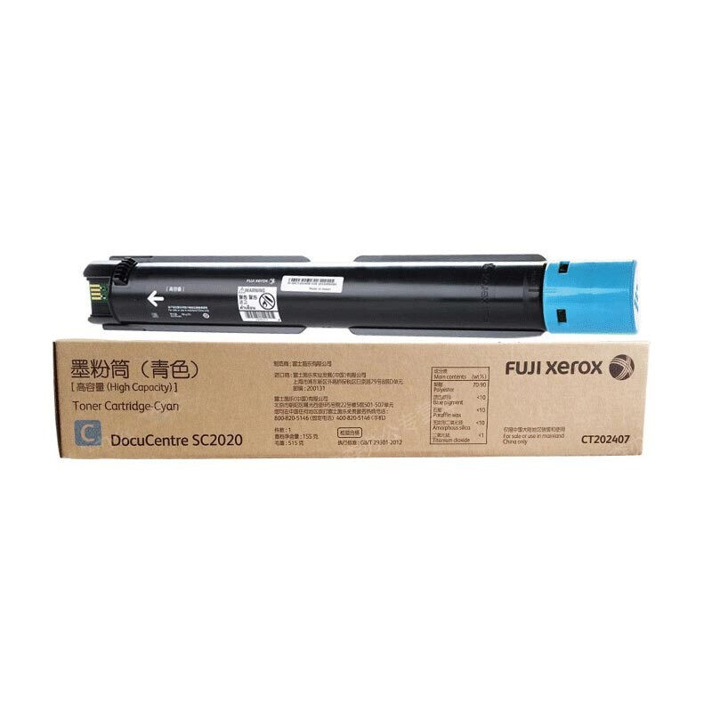 富士施乐(Fuji Xerox)CT202258原装青色高容量墨粉筒(适用CP119w/118w/228w/CM118w