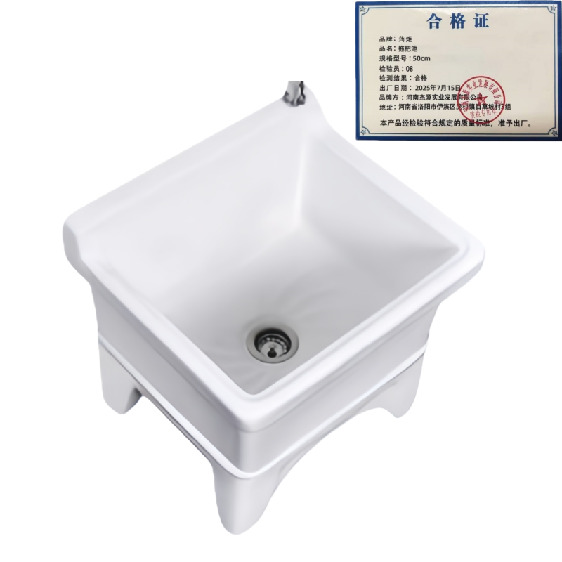 荺炬拖把池50cm个高清大图