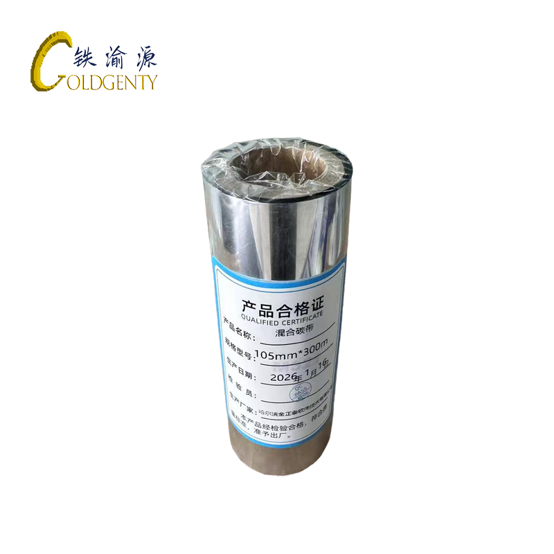 铁渝源 混合碳带 105mm*300m 卷高清大图