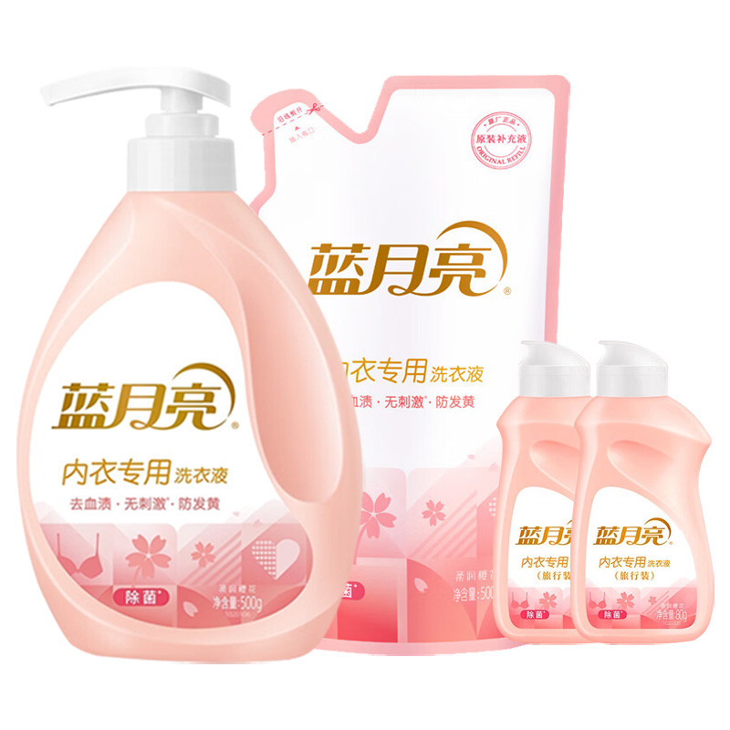 蓝月亮洗衣液套装1.16kg内衣专用樱花香80002710(包装随机)
