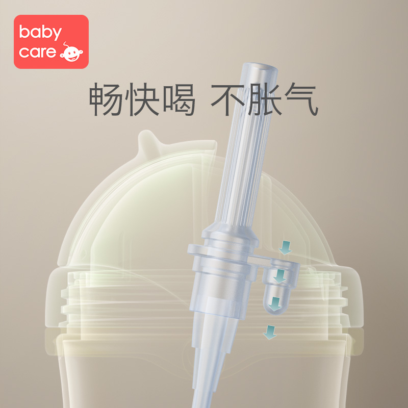 babycare吸管杯学饮杯婴儿1-3岁防漏吸管杯带重力球婴儿水杯宝宝水杯Tritan款-360ml-薄雾粉高清大图
