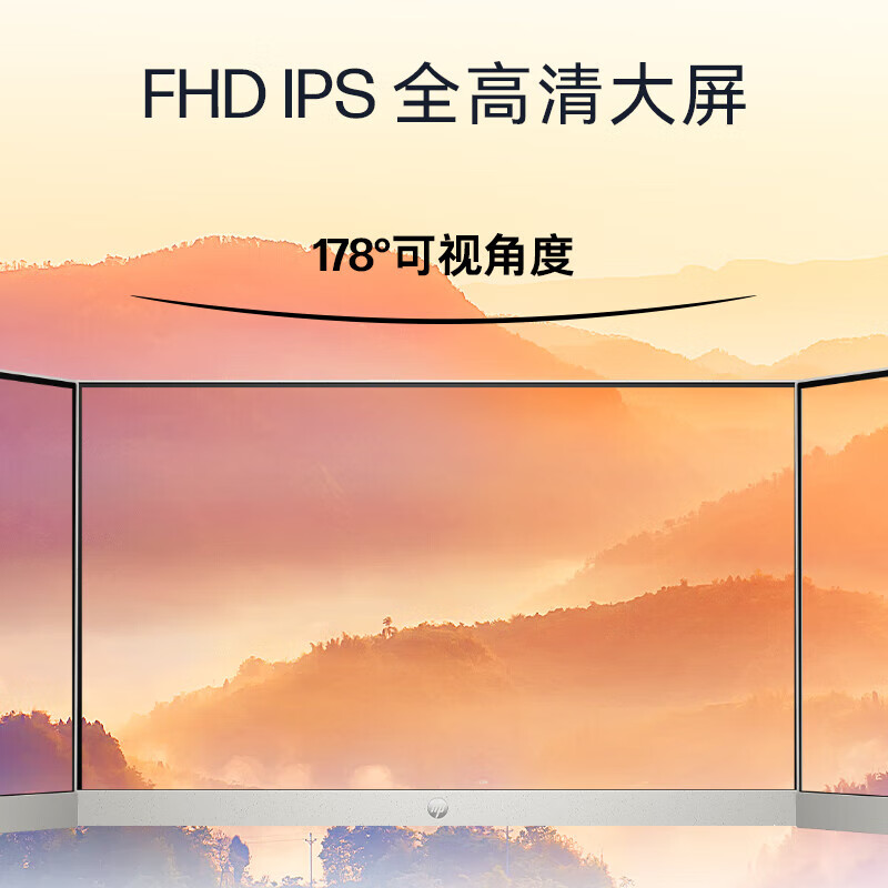 惠普(HP)星One 27高清一体机电脑27英寸(十三代i7-1335U 16G 1TB固态 无线蓝牙) FHD高色域高清大图