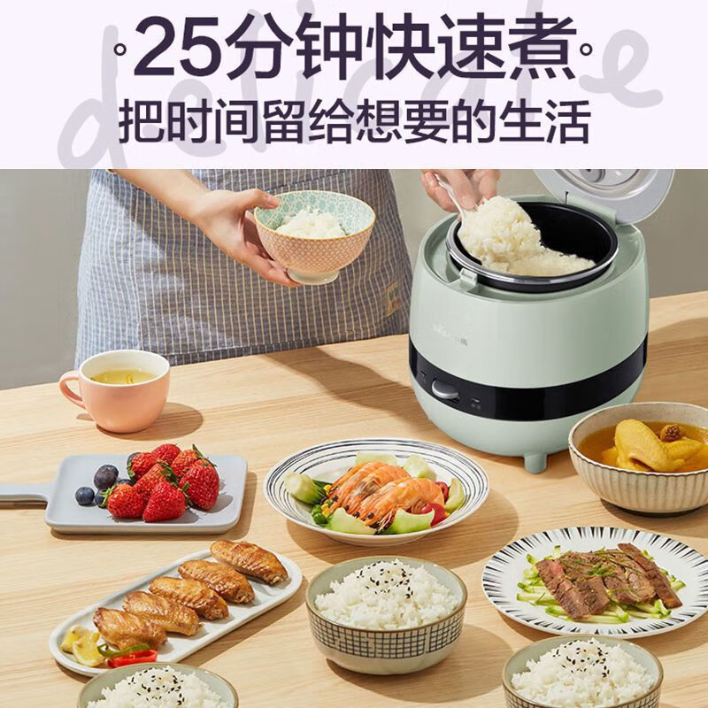 小熊(Bear)迷你电饭煲DFB-B12K2智能1.2升小型煮面锅蒸饭宿舍 1-2人高清大图