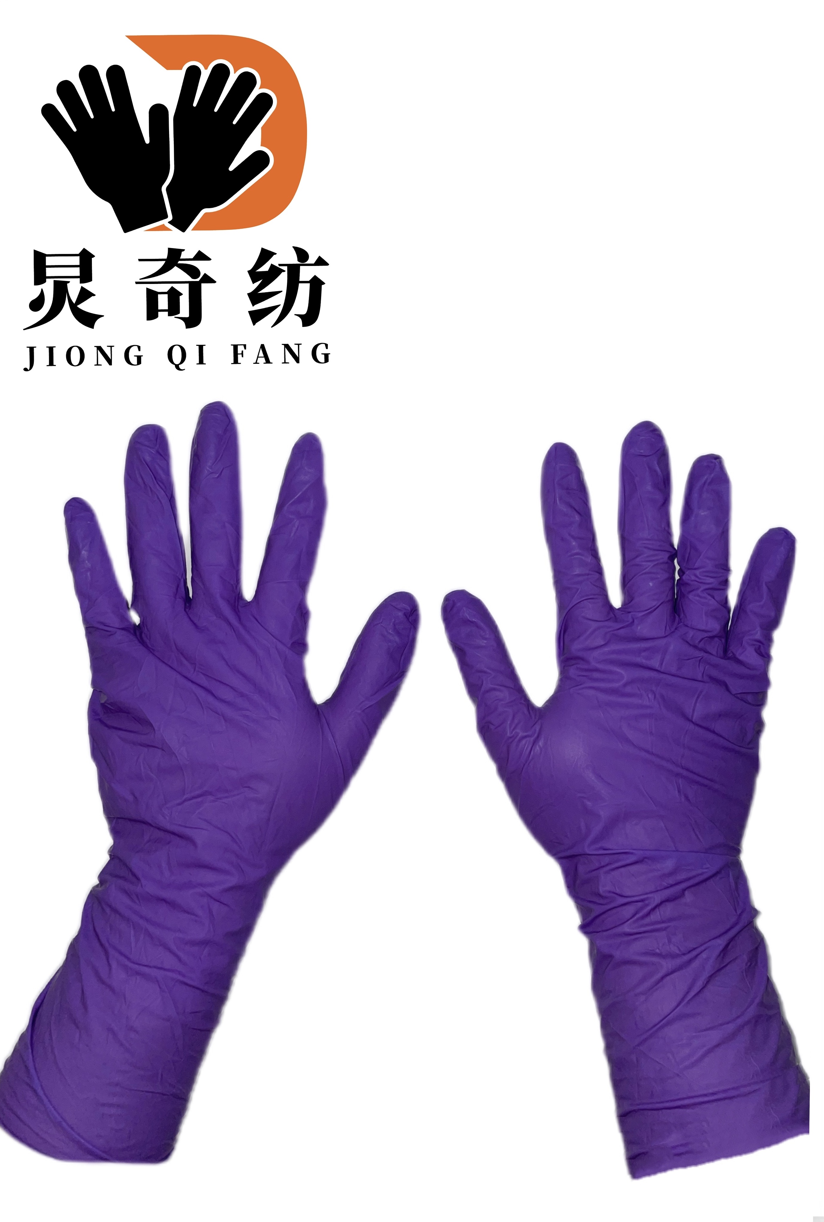 炅奇纺 一次性橡胶耐油护手套 一次性橡胶耐油 付