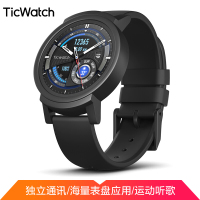 Ticwatch E运动智能手表手机抖音网红表成人内置插卡电话手表男女WiFi支付GPS定位朋克黑