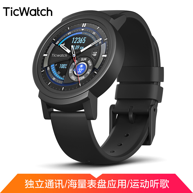 Ticwatch智能手表we11078 Ticwatch E运动智能手表手机抖音网红表成人内置插卡电话 手表男女wifi支付gps定位朋克黑 价格图片品牌报价 苏宁易购ticwatch旗舰店