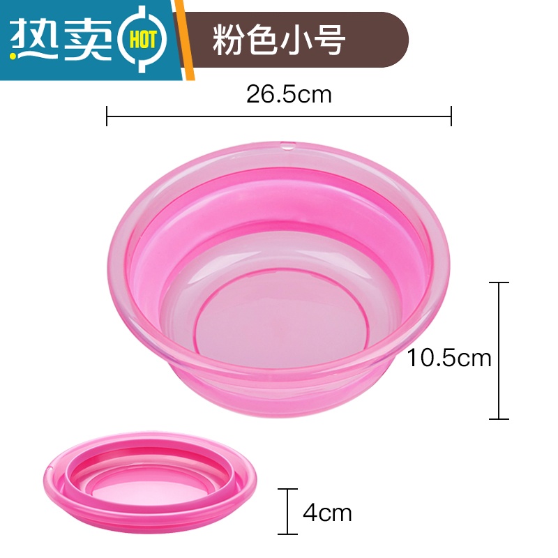 JING PING折叠盆便携式旅行压缩水盆家用旅游学生宿舍硅胶塑料洗脸盆 小号粉色