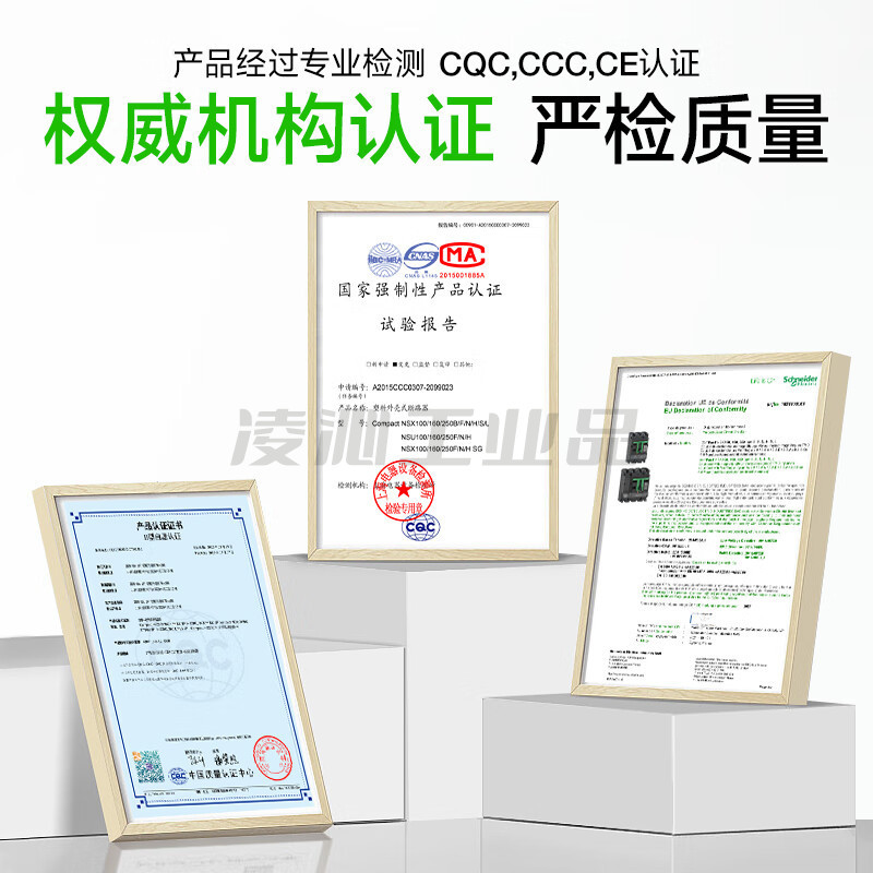 施耐德LC1D65ABD 接触器 IS-PCP-D(进口)系列接触器440V 65A 24VDC