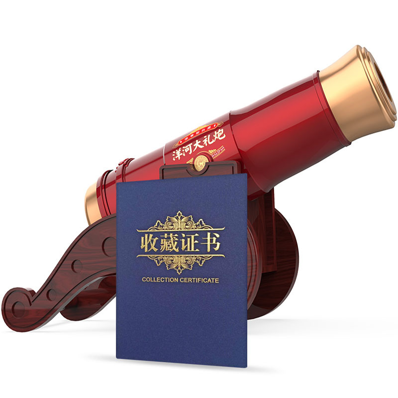 洋河大礼炮 52度 999ml 单瓶装 浓香型 白酒