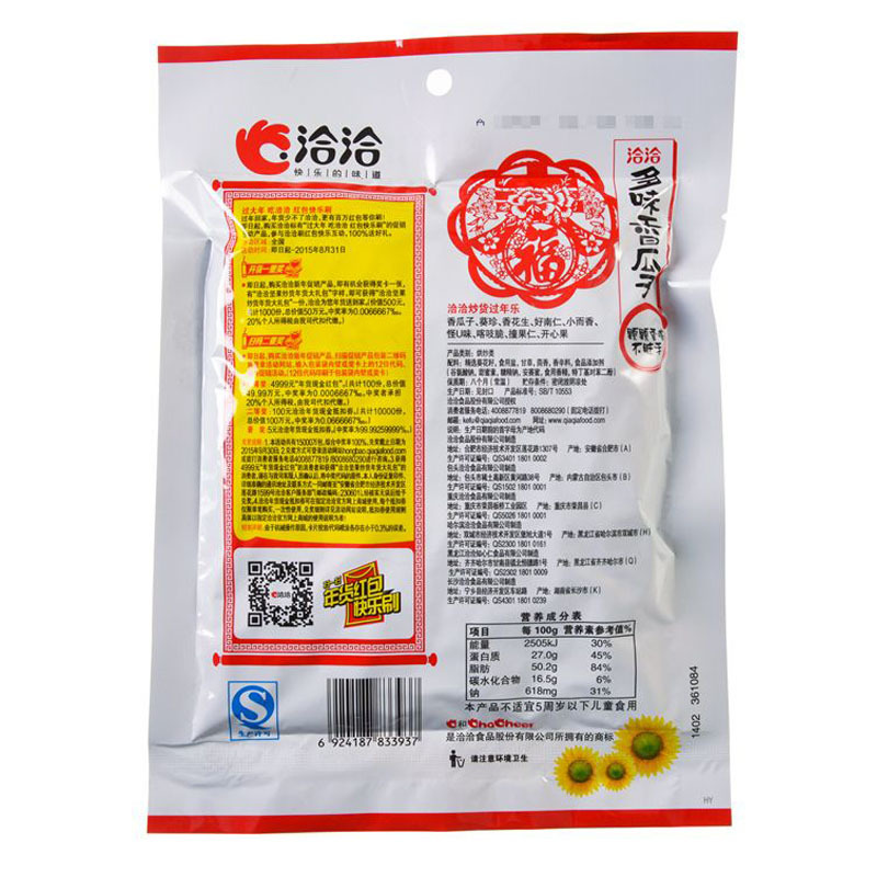 洽洽多味香瓜子150g