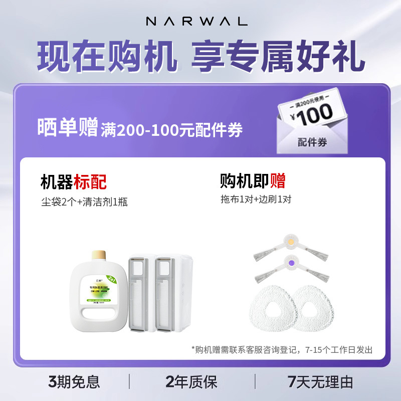 [年度旗舰]云鲸J4扫地机器人智能扫拖一体家用全自动扫地机大吸力不缠毛发轻集尘自动清洗拖布烘干补水(水箱版)