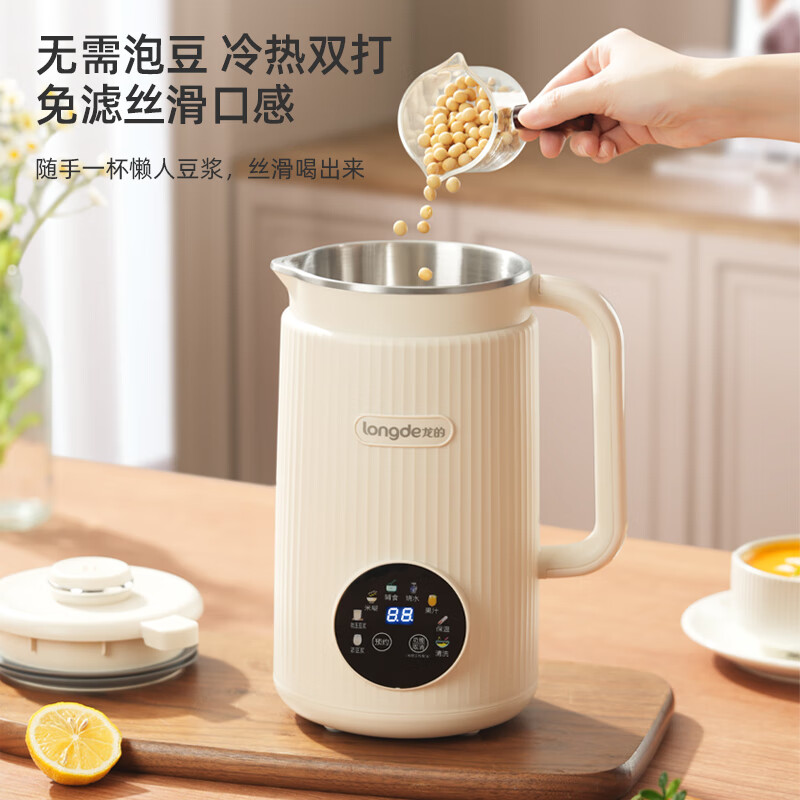 龙的(longde)破壁豆浆机 1.2L豆浆机3-4人细腻免滤预约时间易清洗小型家用 MC-PB108高清大图