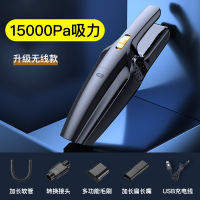 妖怪无线充电车载吸尘器车用大功率强力家车两用小型汽车车内手持_15000Pa吸力升级无线款★送丰富配件(xJH)