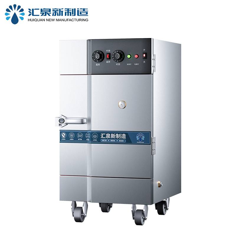 汇泉精工6盘蒸柜HQKZ-JD6-GD缺水断电更安全智能定时双旋钮操作