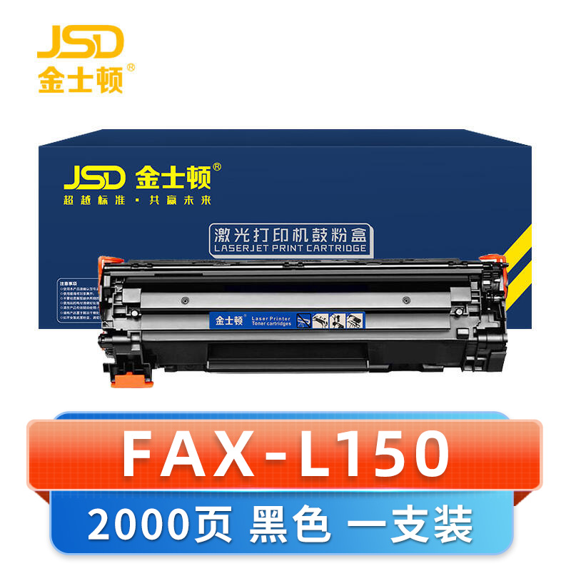 金士顿 硒鼓Fax-L150 支高清大图