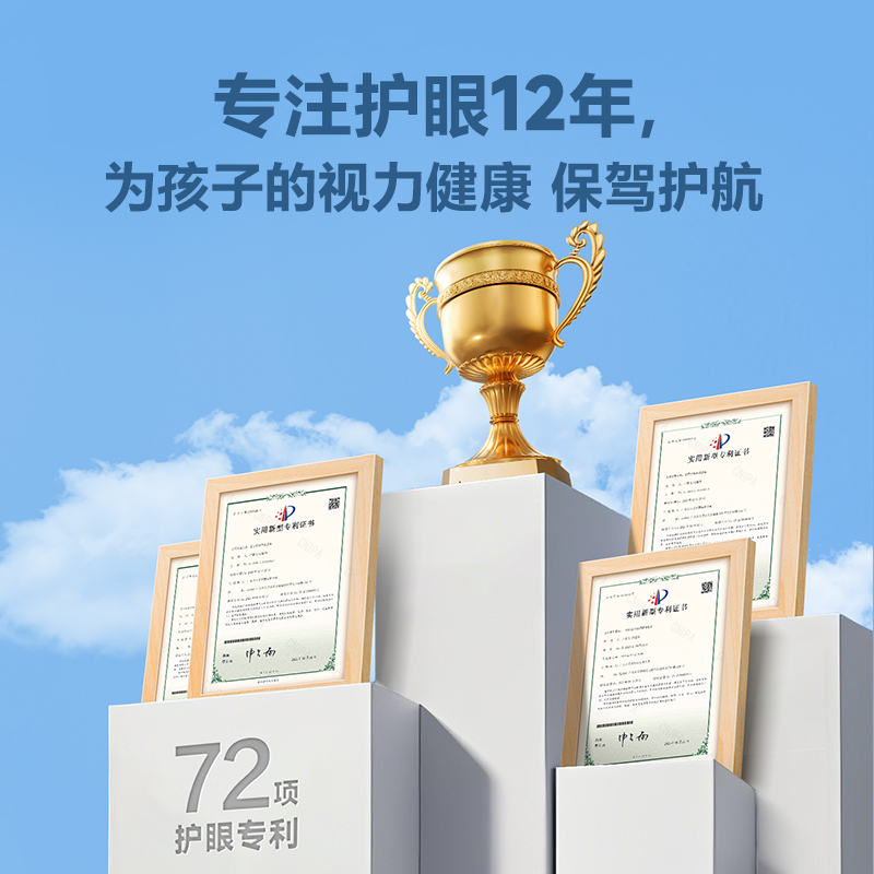 步步高学习机X5pro 6+256G 11.6英寸 小学初中高中同步学习机学生平板电脑点读机 行业内容实力优选高清大图