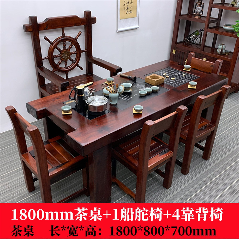 戴劲 茶台老船木茶桌椅组合中式家具功夫小茶几茶艺茶具套装一体 1.8米