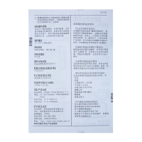 达克宁硝酸咪康唑阴道软胶囊3粒/盒*2 念珠菌霉菌性妇科阴道炎药