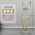 鑫环境 展架店招牌手提铝合金海报架落地式广告立牌KT板展示架海报架户外落地指示牌支架立式广告架导向水牌 仅架子不含广告 V型50*70香槟金