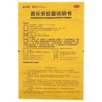 前列康普乐安胶囊60粒*3盒+前列腺贴1盒 补肾药片正品治男性前列腺炎尿频尿急尿不尽男科用药尿后余沥