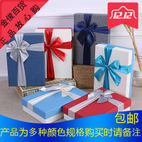 精美韩版简约ins风生日礼盒长方形礼品盒礼物盒大号礼物包装盒子