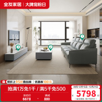 现代简约经典皮艺沙发茶几电视柜客厅套装102710TZ 灰蓝B丨皮沙发(左2+右2)+岩石灰B丨茶几+电视柜主柜