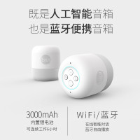 苏宁小Biu音箱标准版 AI生活助手人工智能音箱 WiFi/蓝牙音响 儿童故事机 声控 搭载DuerOS