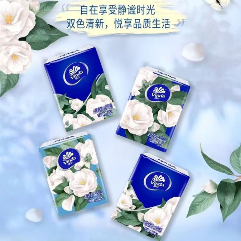 维达 四层加厚8张山茶花手帕纸 每条12包*3条(新老包装随机发货)高清大图