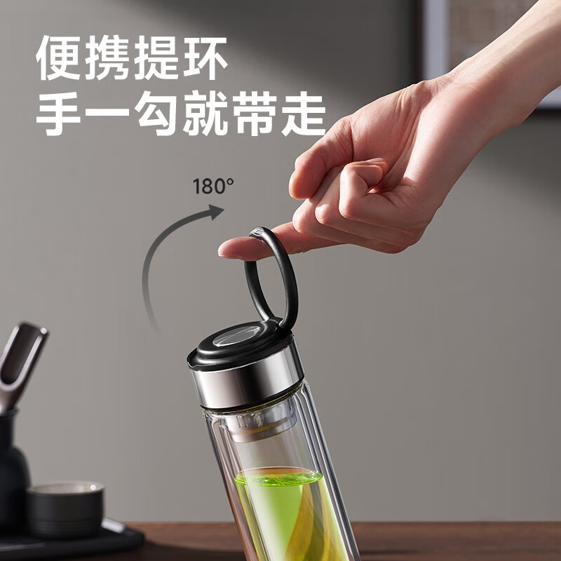 苏泊尔双层耐热玻璃提环杯320ML.行砚黑/KCG32BR10//24/O