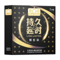 持久颗粒1只
