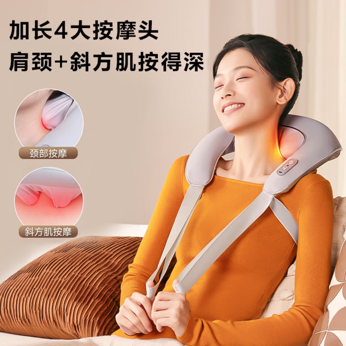 SKG颈椎按摩器肩颈斜方肌按摩披肩脖子颈腰背部小腿便携揉捏车载按摩仪【H3-2豪华款】肩颈揉捏按摩