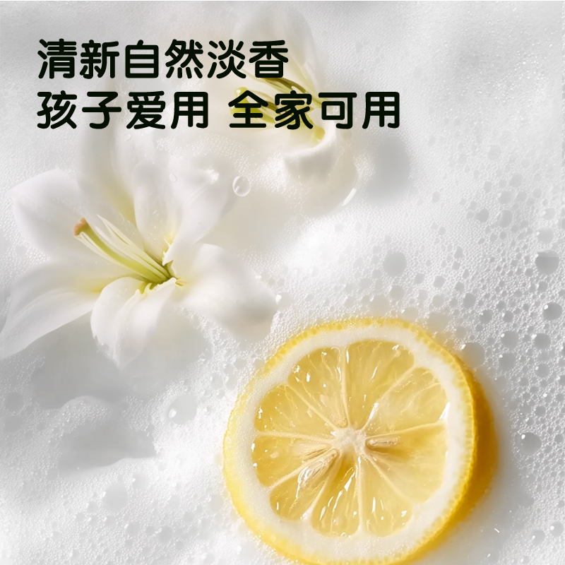 青蛙王子 ®抑菌洗手液300ml*1(单位:瓶)高清大图