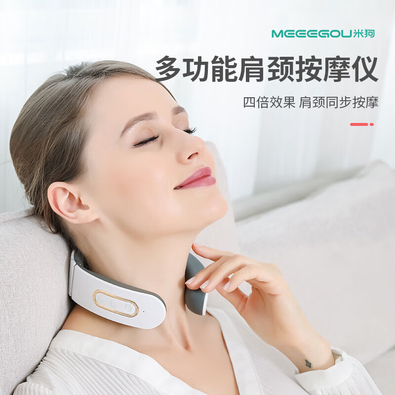 米狗 颈椎按摩仪 MKG18高清大图