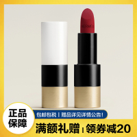 爱马仕(HERMES)口红哑光唇膏系列 85#