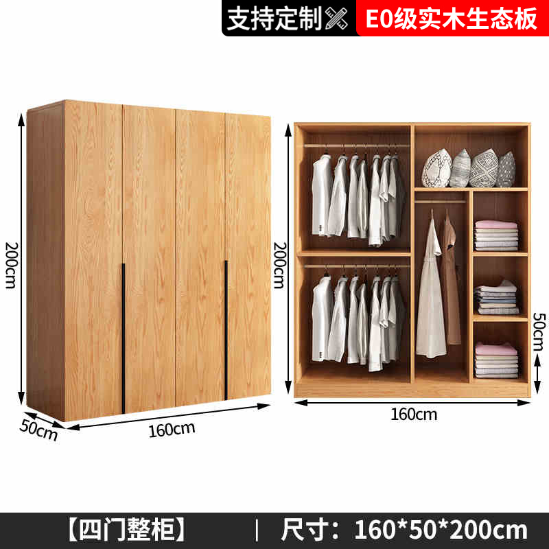 衣柜家用卧室实木小户型简易结实儿童柜子免安装出租房用衣橱定制