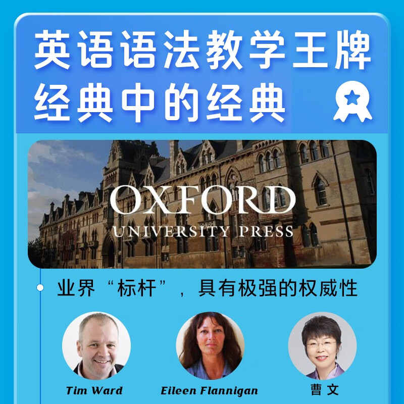 [正版]和语法做朋友全6册JST儿童英语启蒙分级绘本零基础学语法小学初中通用 语法知识大全牛津小学英语语法书Gramm高清大图
