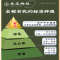 [4罐装]丰凯园生态绿标枸杞250g枸杞子宁夏特级500g无硫熏不染正宗枸记红狗杞子构纪干官方旗舰店