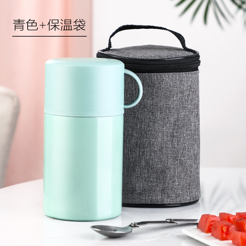 便携焖烧罐不锈钢带勺小容量装粥的杯子女上班保温大饭盒桶闷烧壶 青色+保温袋