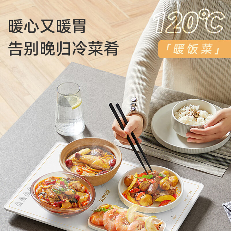 苏泊尔(SUPOR)暖菜板家用多功能饭菜保温板暖菜垫 快速升温加热饭菜加热板可放3-4盘菜 BF4028A803 机械款高清大图