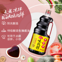 海天酱油 味极鲜酱油1.9L 特级生抽酿造酱油 厨房炒菜调料 酱香酱油 调味