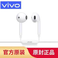 官方原装]vivo耳机入耳式正品有线x23x21x20x27x7x9z3z1z5x IQOO 线控带麦XE160