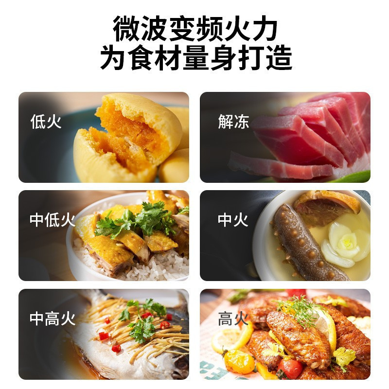 格兰仕(Galanz)家用微波炉烤箱一体机光波炉烧烤不锈钢内胆智能变频23升容量G90F23CSXLVN-R6(B3)
